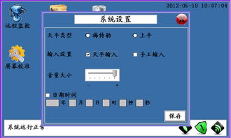 知名厂家智能天平管理器 支持各种进口天平 国产电子天平