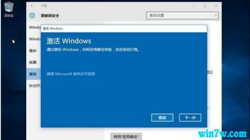 win10新电脑产品密钥