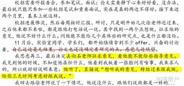 热点丨云南财大教师求助 湖南大学一个硕士生剽窃我的博士论文 湖南大学 目前已完成取证