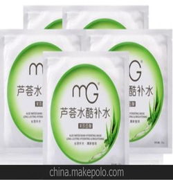 新款芦荟补水面膜蓝膜有LOGO 一件代发MG面膜 其他辅助包装材料 