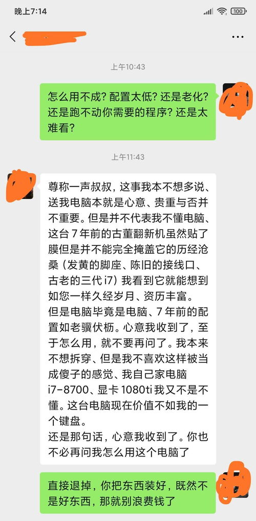 新闻中心 ——驱动之家:您身边的电脑专家