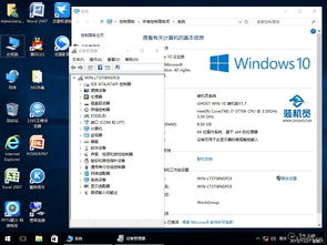 win10智能版怎么调经典桌面