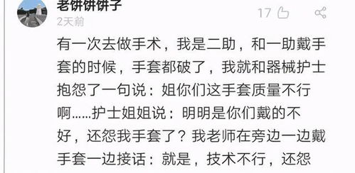 愿意做我女朋友吗 不被其他女友发现的那种 哈哈哈 做梦呢