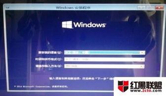 win10语音引导安装