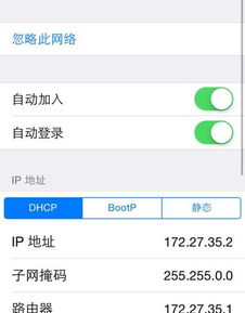 重置手机wifi ip地址的步骤是什么？