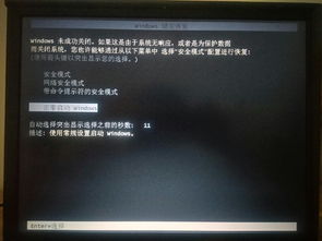 windows7系统开机看不到桌面,之前用磁盘清理过c d盘,用什么方法可以启动桌面 