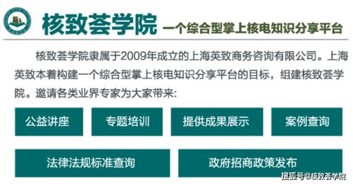 请问广核的哪个单位好？我是华电热能的，现在广核来我们学校招联合培养班了。