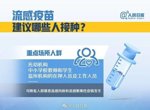 h1n1疫苗？我国生产H1N1流感疫苗的上市公司有哪些