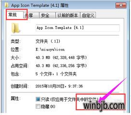 怎么进入win10高级选项卡