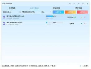 免费自动查重软件支持哪些文件格式