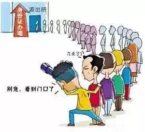 怎样办理(怎样办理儿童身份证)