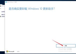 win10系统如何不让屏幕熄灭