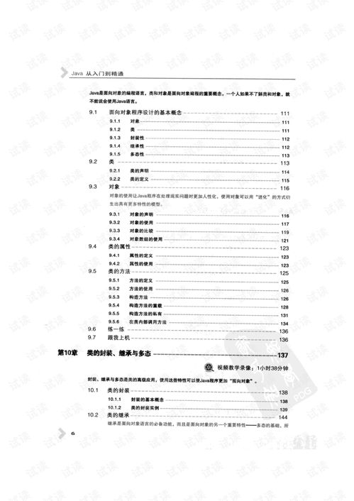 参考文献摘要查重：从入门到精通