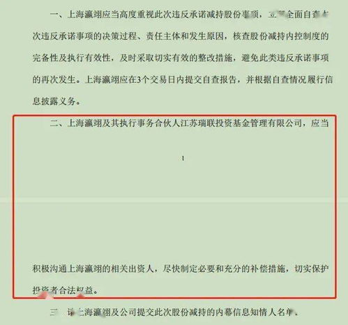 中国平安收到上交所监管工作函,股票最新消息中国平安