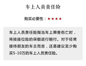 安诚汽车保险怎么样买最划算安诚保险拖车免费吗 