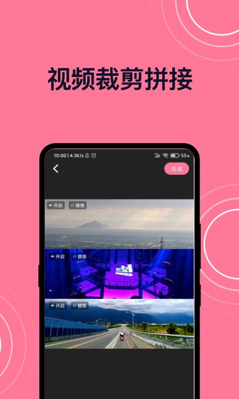 短视频剪辑下载安卓最新版 手机app官方版免费安装下载 豌豆荚 