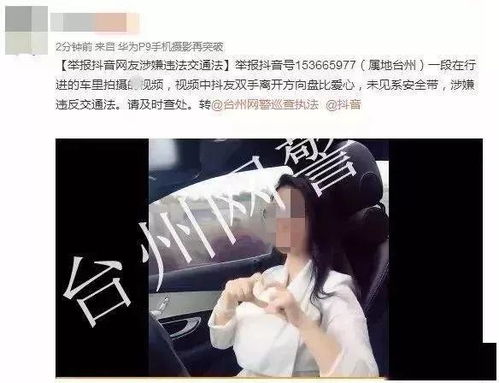台州3名女网红,跳了一段热舞,被交警约谈
