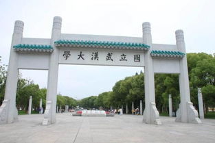 武汉大学是否还称得上名校社会上对他的认可度怎么样(武汉大学实力到底如何)