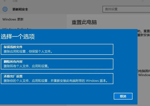 win10怎么创建恢复介质