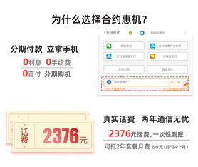 中国联通网上营业厅 话费充值与查询,联通宽带,4G套餐资费介绍及缴费业务办理,苹果iPhone 6 iPhone 6Plus,三星Galaxy Note4,小米4 等4G智能手机在线购买及手机游戏应用程序免费下载 