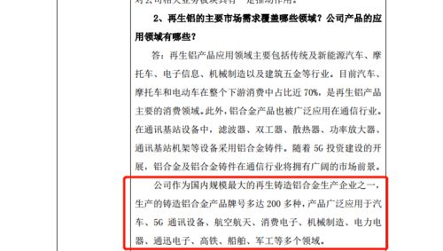 请问各位股友，远兴能源最高能到多少啊，本人在几年前10元持有的，一直套牢，不知什么时候能解套呢