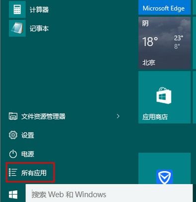 怎么在win10基础上安装linuix