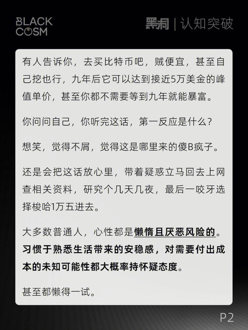 谈谈你身边白手起家的富一代，为什么他们能走到食物链顶层