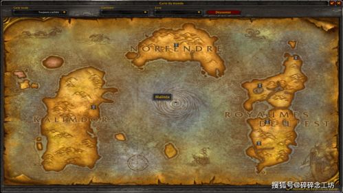 魔兽世界任务在地图怎么不显示,请问魔兽世界界面右上角小地图怎么不显示任务范围和数字呢我用的是...  第2张