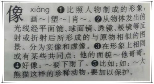 未知的汉语词语解释;形容未知的成语？