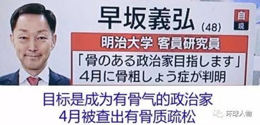 如果哪天东京电视台不再放动画片和美食,那恐怕真的是地球末日来了 组图