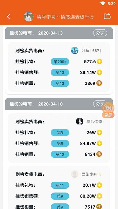 高人气手游平台十大排行榜 2024好用的手游平台app大全