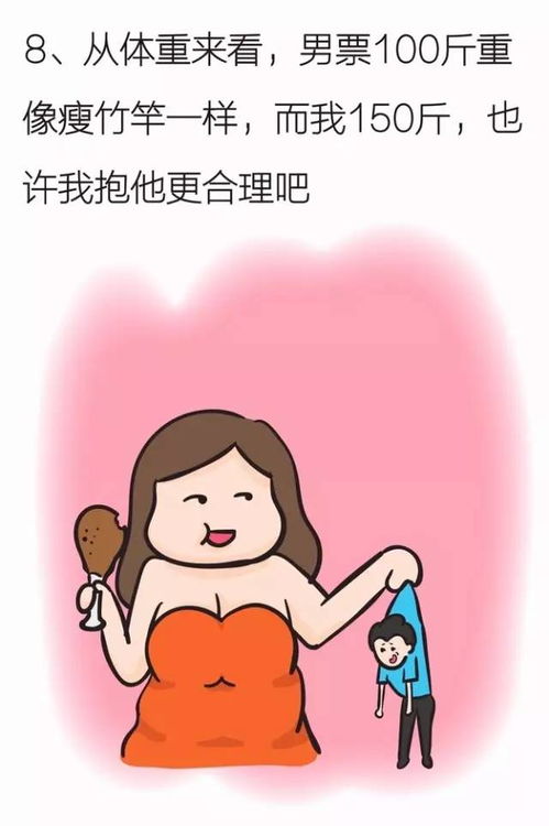 女生被男生抱起来啪是怎样的感受 