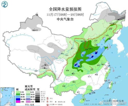 全国雨雪稀少气温偏高 华北平原雾和霾借机发展