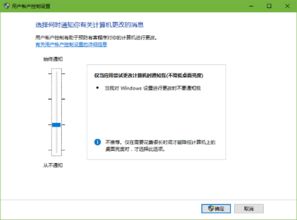 win10便签功能怎么用