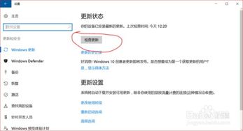 dell电脑重装win10后激活不了系统