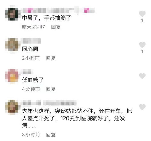 漕运广场上,几名男子杠起来了