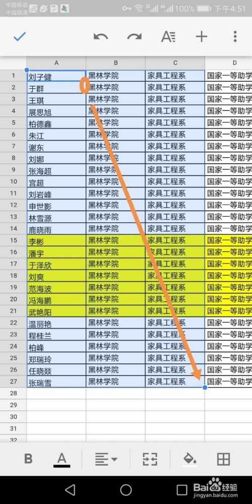 一分钟学会：工作表查重快捷键的使用