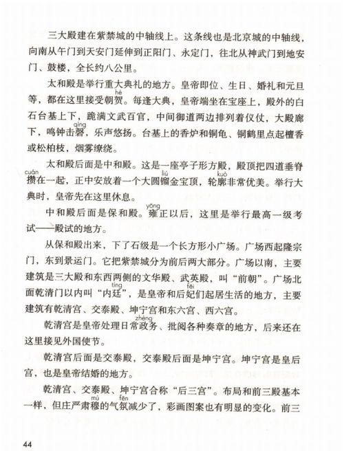 节之机造句;一年一度的元旦节造句二年级上册？