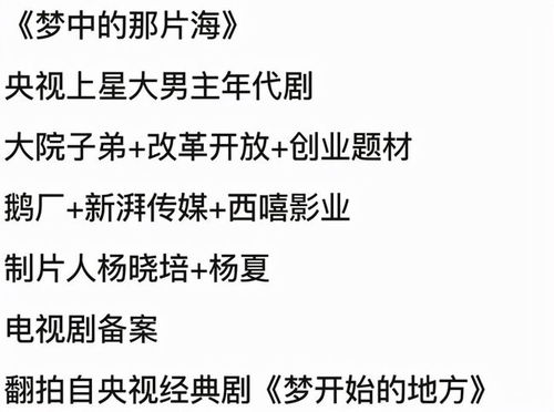 肖战被传又一S级大剧将袭, 三大女神 加盟,这阵容熬夜也要追