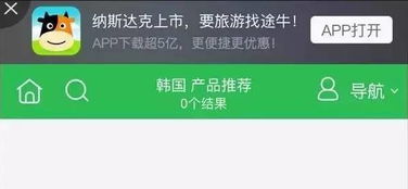 众信旅游网官方网站怎么样？