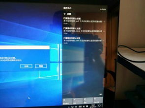 win10每次更新都会重置电脑