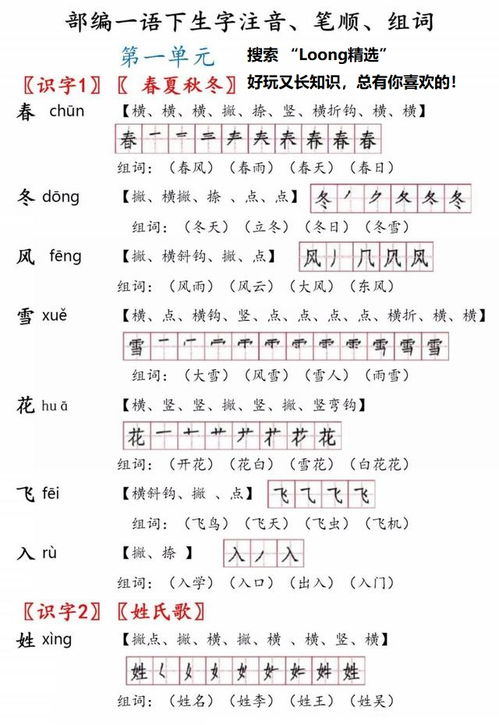 捧字造句;摘捧字组词一年级简单的