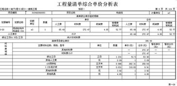 关于2016年上半年研究生学位论文中期检查工作的通知 