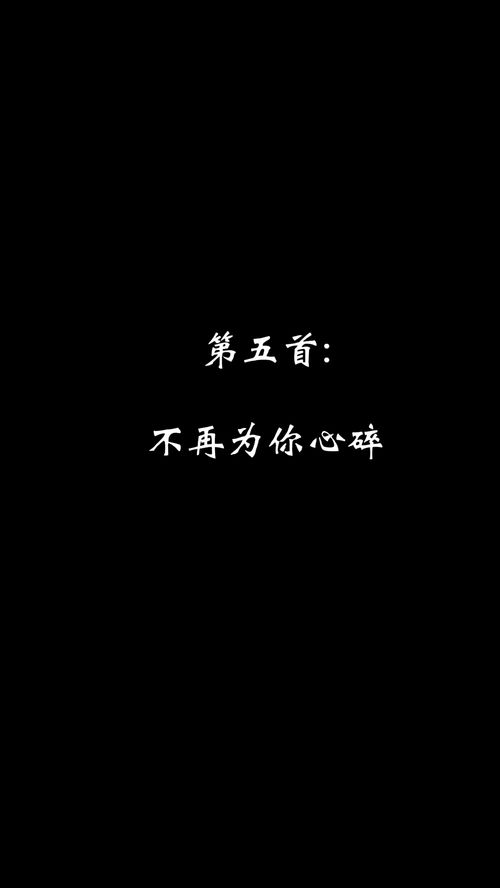 我国十大极度悲伤的歌曲