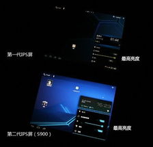 二代IPS更清晰 现代S900网页对比一代屏 