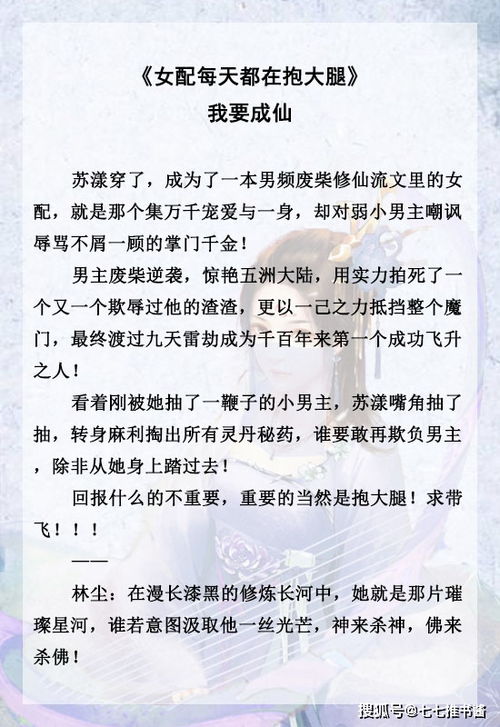 我在起点写了本小说3万字，7天了，点击量1000多点，是多是少？