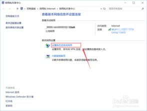 win10怎么给宽带加速