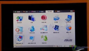 欧易pc客户端