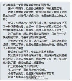 想不起来这个耽美小说的名字了只记住了大概,求书名 