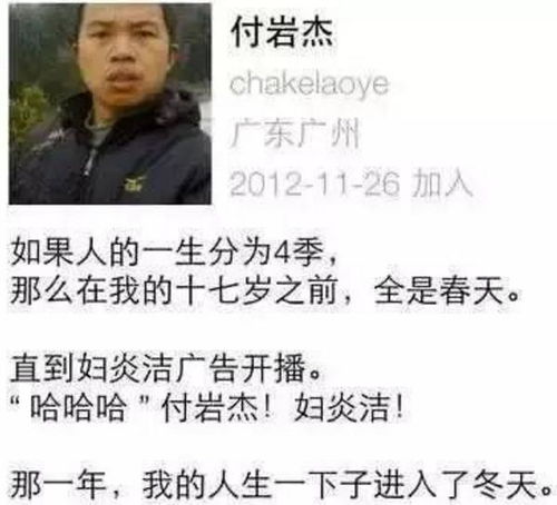 大一男生姓名全按父亲兴趣所取,或成全国唯一,网友 不愁重名